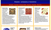 ���� Mosaic.su