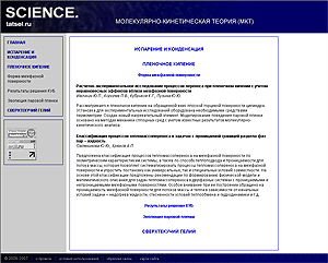 Science.tatsel.ru - - 