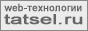 Tatsel.ru - информационные технологии